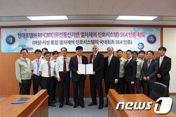 본문 이미지 - 현대로템, 무선통신 열차 신호시스템 'SIL4' 인증© News1  