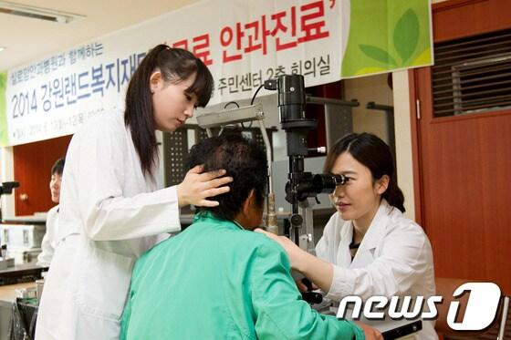 본문 이미지 - 10일 강원랜드복지재단과 실로암안과병원이 태백 문곡 소도동 주민센터에서 무료안과진료를 하고 있다. (사진제공=강원랜드) 2014.6.10./뉴스1 © News1 하중천 