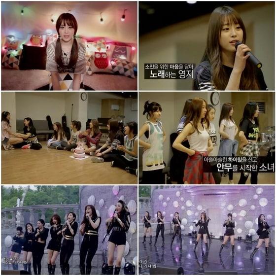 본문 이미지 - 베이비카라 멤버 영지가 합류했다. © MBC뮤직 '카라 프로젝트' 캡처 