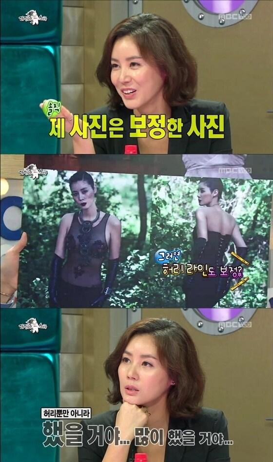 본문 이미지 - 김성령이 화보 사진에 보정이 있었다고 털어놨다. © MBC '라디오스타' 캡처 