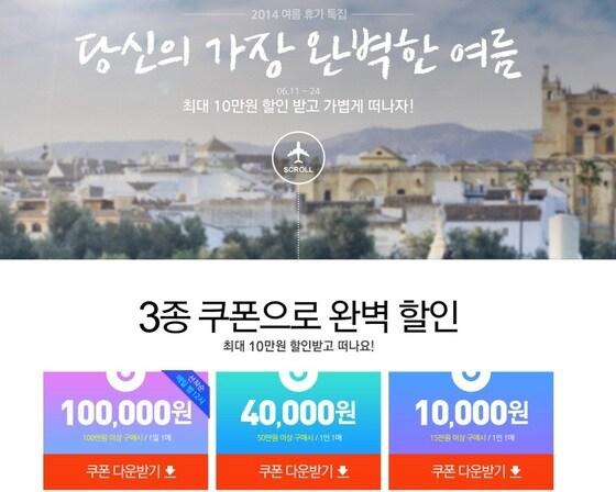 본문 이미지 - © News1  