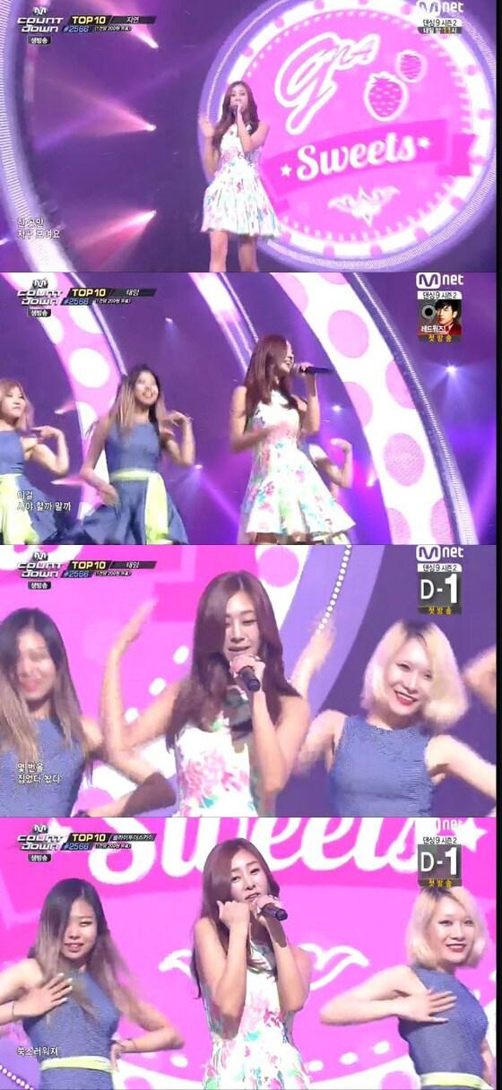 본문 이미지 - 가수 지나가 사랑스러운 매력이 묻어나는 '예쁜 속옷' 무대를 선보였다. © 사진출처=Mnet '엠카운트다운' 방송 캡처 