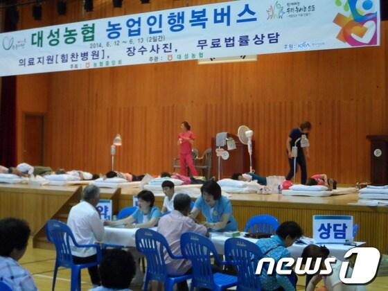 본문 이미지 - 농협 전북 고창군지부(지부장 박성일)는 고창 대성농협(조합장 이동현) 주관으로 12·13일 이틀간 대산면 농어민 실내체육관에서 '농업인 행복버스' 봉사활동을 펼쳤다.© News1  