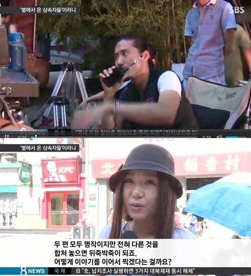 본문 이미지 - 중국에서 '별에서 온 상속자들' 촬영을 하고 있다. © SBS '8 뉴스' 방송 캡처 