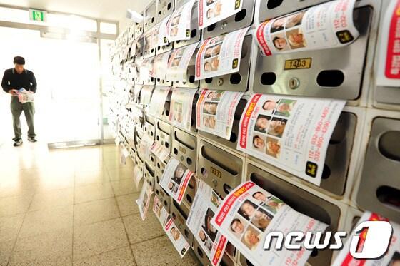 본문 이미지 - 전국 24만곳에서 유병언 전 세모그룹 회장 검거를 위한 임시반상회가 열린 13일 오후 경북 포항시 북구의 한 아파트 단지 우편함에 유병언 회장의 수배 전단지가 빼곡이 꽂혀 있다. © News1 최창호 기자