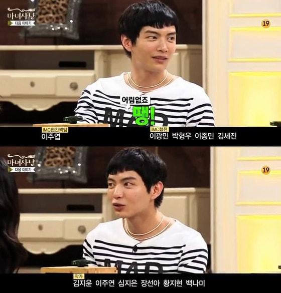 본문 이미지 - 이민기가 영화 '황제를 위하여'에서 이태임과 선보인 베드신과 관련된 모든 것을 '마녀사냥'을 통해 공개했다. © 사진출처=JTBC '마녀사냥' 방송캡처 