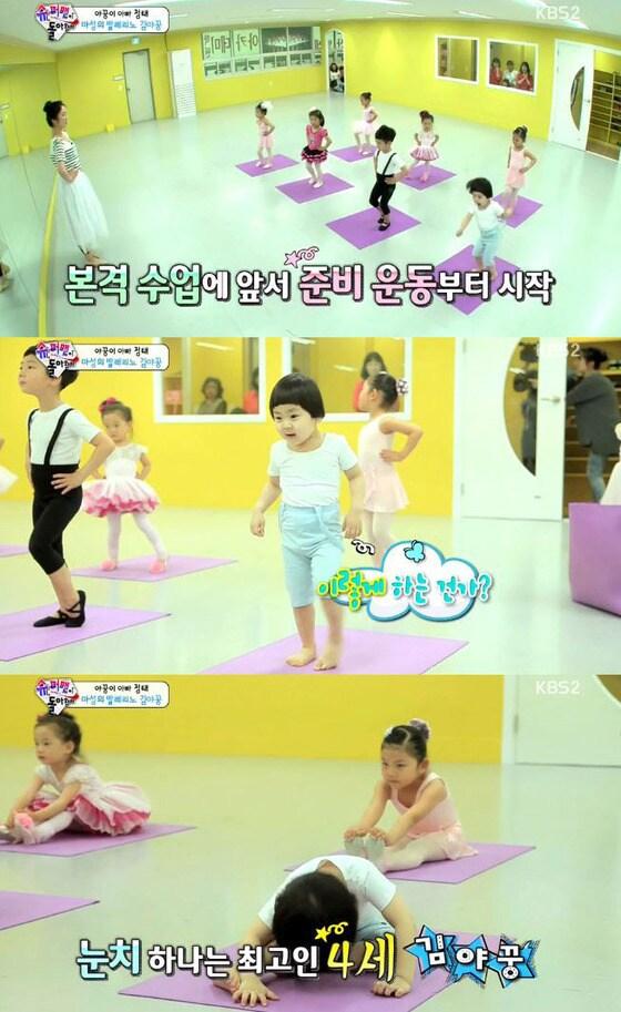 본문 이미지 - 슈퍼맨이 돌아왔다 야꿍이가 15일 방송을 마지막으로 하차했다. © 사진출처=KBS2 '슈퍼맨이 돌아왔다' 방송 캡처 