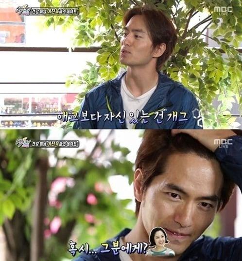 본문 이미지 - 이진욱이 여자친구 공효진을 언급해 눈길을 모았다. © 사진출처=MBC '섹션TV 연예통신' 방송캡처 
