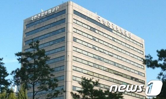 본문 이미지 - 국민건강보험공단.© News1 