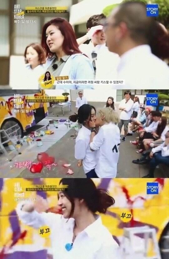 본문 이미지 - 림수미, 방송 도중 정려원에게 기습키스 사진 아트스타 코리아 방송화면 캡처© News1  