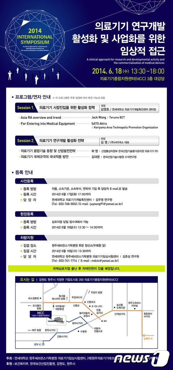 본문 이미지 - © News1  