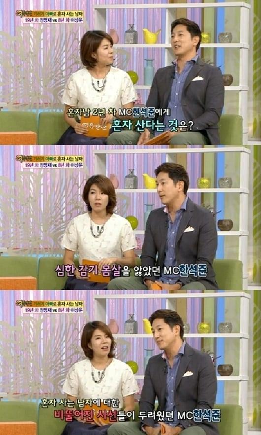본문 이미지 - 한석준이 과거 인터뷰에서 결혼에 대한 생각을 밝힌 것이 다시 관심을 끌고 있다. © KBS2 '여유만만' 캡처 