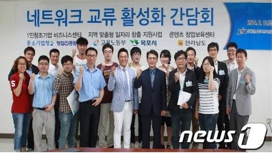 본문 이미지 - 전남문화산업진흥원이 지난 13일 개최한 '네트워크 교류 활성화 간담회'에서 1인 창조기업 비즈니스센터 및 창업보육센터 입주기업과 정보통신기술 교육생 등이 파이팅을 외치고 있다./사진제공=전남문화산업진흥원© News1 