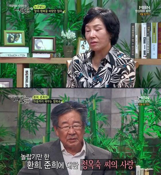 본문 이미지 - 최진실 어머니가 손주 환희 군과 준희 양의 근황을 전하며 꿈을 공개했다. © 사진출처=MBN '어울림' 방송캡처 