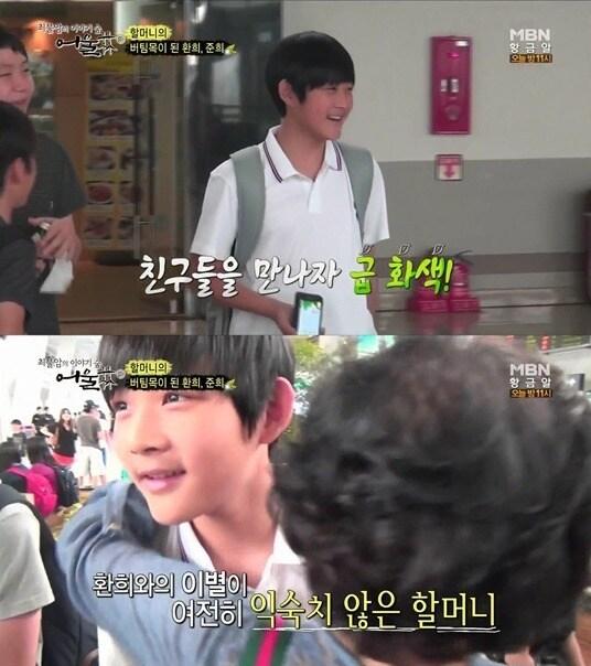 본문 이미지 - MBN 방송 화면 캡쳐 © News1  