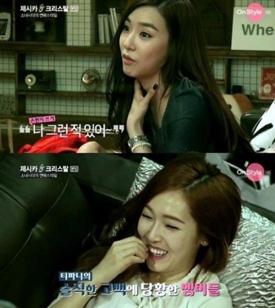 본문 이미지 - 온스타일 '제시카&크리스탈' © News1  