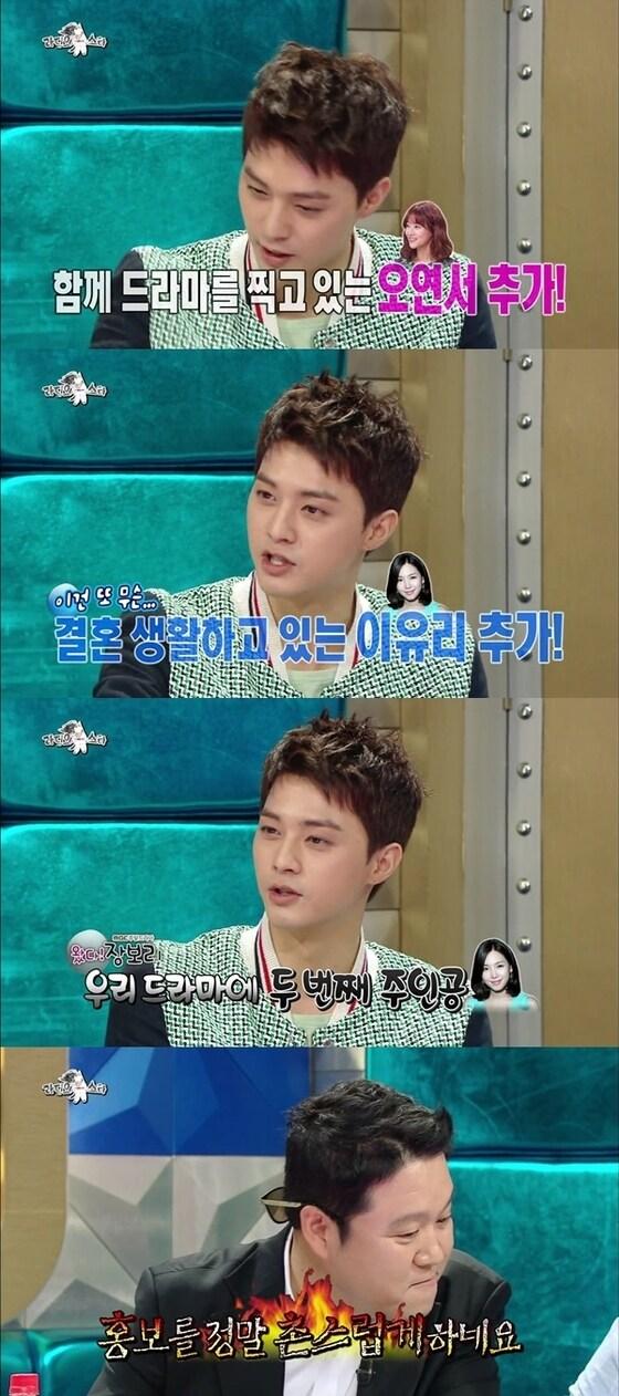 본문 이미지 - 김지훈이 스캔들 후보를 추가했다. © MBC '라디오스타' 캡처 