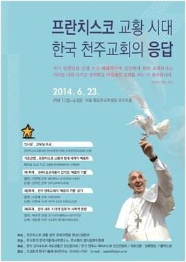 본문 이미지 - © News1 