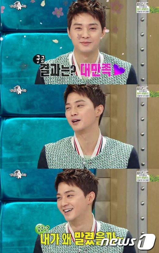 본문 이미지 - MBC 라디오스타 방송 캡처 © News1  