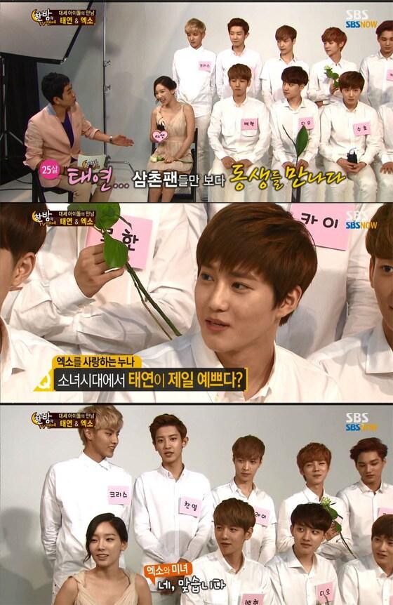 본문 이미지 - 엑소 멤버들이 소녀시대 멤버 중 태연이 가장 예쁘다고 밝혔다. © SBS '한밤의 TV 연예' 방송 캡처 