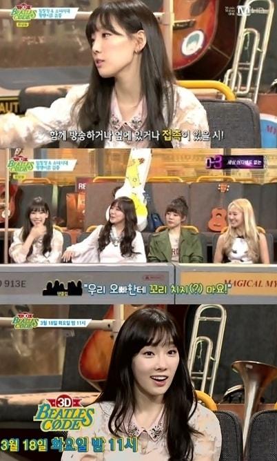 본문 이미지 - 태연이 남자아이돌 팬덤에게 미움받는 사연을 밝혔다 © Mnet '비틀즈코드 3D' 캡쳐 