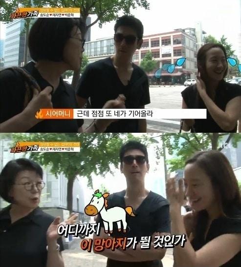 본문 이미지 - 송도순 아들이 새 이름을 얻었다. © JTBC '화끈한 가족' 방송 캡처 