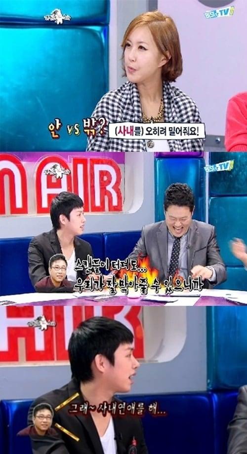 본문 이미지 - 태연 백현 열애에 과거 SM 선배 가수들의 발언이 화제다. © MBC '라디오스타' 방송 캡처 