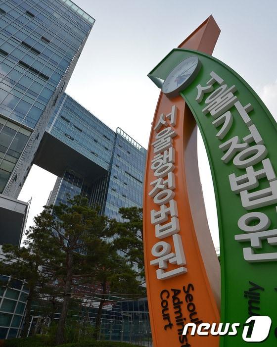 본문 이미지 - 서울 서초구 양재동에 위치한 서울행정법원 자료사진