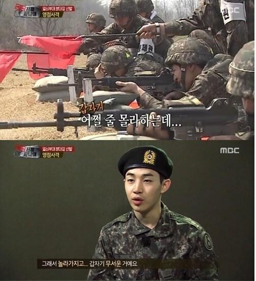 본문 이미지 - MBC '진짜 사나이'가 '일밤'의 시청률 1위를 이끌었다. © News1  