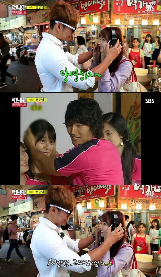 본문 이미지 - 하연수가 '런닝맨'에 출연해 김종국과 10년 전 예능 프로그램 ''X'맨 속 코너 당연하지를 재연했다. © 사진출처=SBS '런닝맨' 방송캡처 