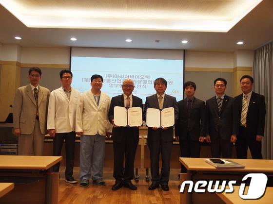 본문 이미지 - 전남생물사업진흥원 의약연구원과 마리아바이오텍의 업무협약 체결 모습./사진제공=전남도© News1 