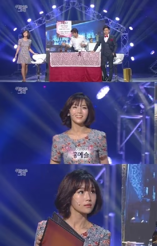 본문 이미지 - 개그콘서트 홍예슬이 뛰어난 미모로 화제를 모으고 있다. © KBS2 '개그콘서트' 방송 캡처 