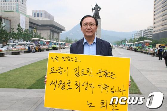 본문 이미지 - 노회찬  전 정의당 의원. /뉴스1 © News1   