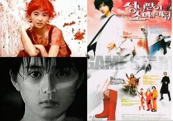 본문 이미지 - TTL 임은경의 과거 미모가 화제다. © 임은경 TTL 광고 캡처, 영화 '성냥팔이 소녀의 재림' 포스터 