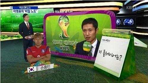 본문 이미지 - 이영표 해설위원이 키플레리어는 손흥민이라고 예언했다. © KBS1 '뉴스9' 방송 캡처  