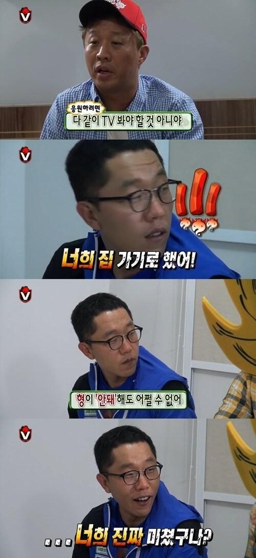 본문 이미지 - 무한도전 팀이 김제동의 집을 방문했다. © MBC '무한도전' 방송 캡처  