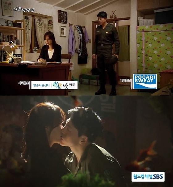 본문 이미지 - '끝없는 사랑' 3회 예고편에서 조성모가 부른 OST가 공개됐다. © SBS '끝없는 사랑' 캡쳐 