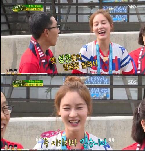 본문 이미지 - 성유리가 연인 안성현을 언급하자 환하게 웃었다. © 사진출처=SBS '힐링캠프' 방송캡처 