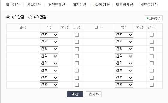 본문 이미지 - 네이버 화면 캡처© News1  