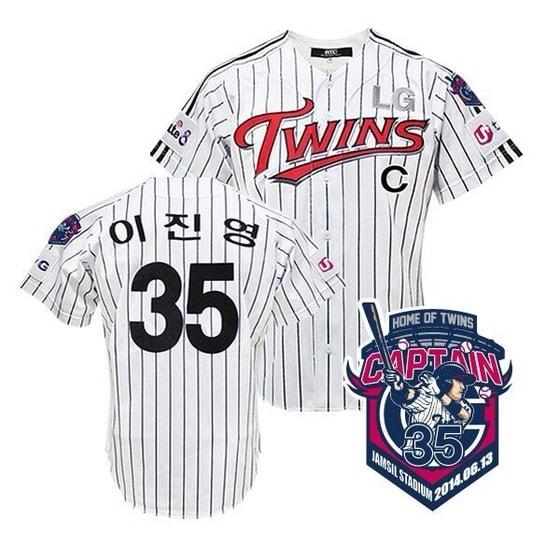 본문 이미지 - LG 트윈스 가 2014년 주장인 이진영의 유니폼을 출시한다. ©  LG 트윈스 제공 