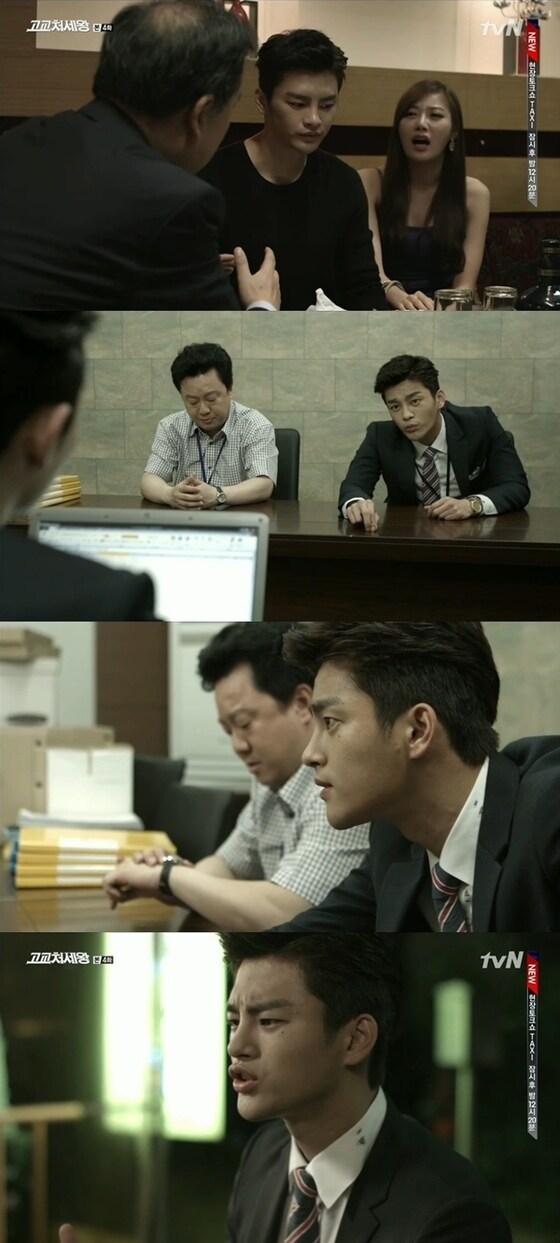 본문 이미지 - '고교처세왕' 서인국이 매력을 더해가고 있다. © tvN '고교처세왕' 캡처  