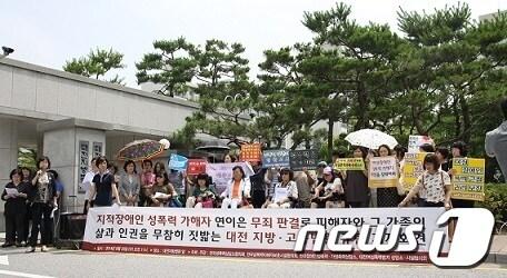 본문 이미지 - 전국성폭력상담소협의회는 25일 대전지법 앞에서 ‘지적장애인 성폭력 가해자 무죄판결하는 대전지방법원 규탄’ 기자회견을 개최했다.© News1 박영문 기자