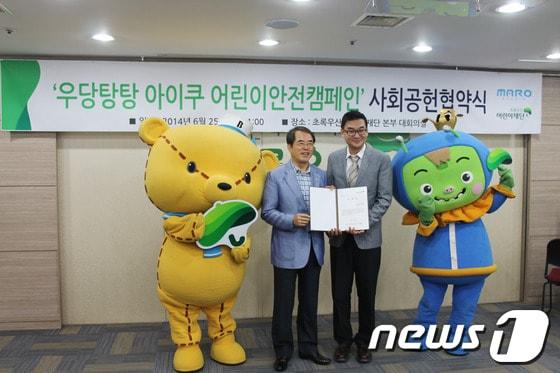 본문 이미지 - 마로스튜디오 박일호 대표(오른쪽)가 25일 이제훈 초록우산 어린이재단 회장과 초록어린이 안전캠페인 협약을 체결하고 있다./사진제공=마로스튜디오© News1 