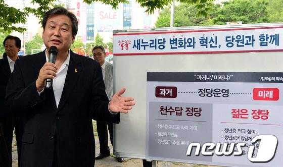 본문 이미지 - 김무성 새누리당 의원이 25일 오후 대전시 중구 서대전시민공원에서 열린 &#39;미래로 현장투어 돗자리 공감마당&#39;에서 인사말을 하고 있다. 2014.6.25/뉴스1 © News1   장수영 기자