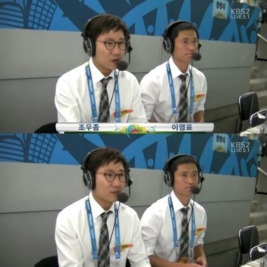 본문 이미지 - KBS중계화면 캡처 © News1  