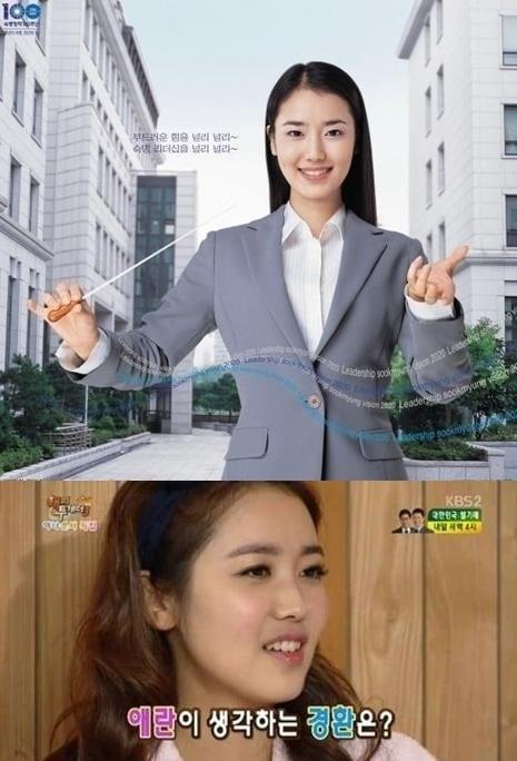 본문 이미지 - 가애란 아나운서 © News1  