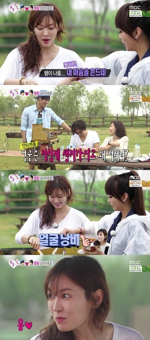 본문 이미지 - 김소연 허당 요리실력에 남궁민이 돌직구를 날렸다.. MBC '우리 결혼했어요4' 방송 캡처  