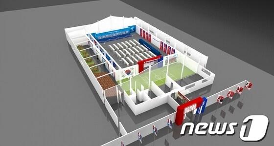 본문 이미지 - 하나은행 코리아하우스 내부. (대한축구협회 제공) © News1  