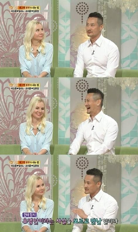 본문 이미지 - 이상훈이 러시아인 아내를 공개했다. © KBS2 '여유만만' 캡처 