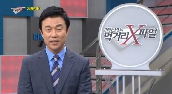 본문 이미지 - 채널 A '먹거리 X 파일'로 이름을 떨쳤던 이영돈 PD. (채널 A 갈무리) ⓒ News1